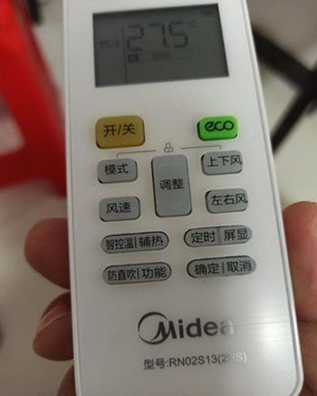 兴隆台空调遥控器打不开