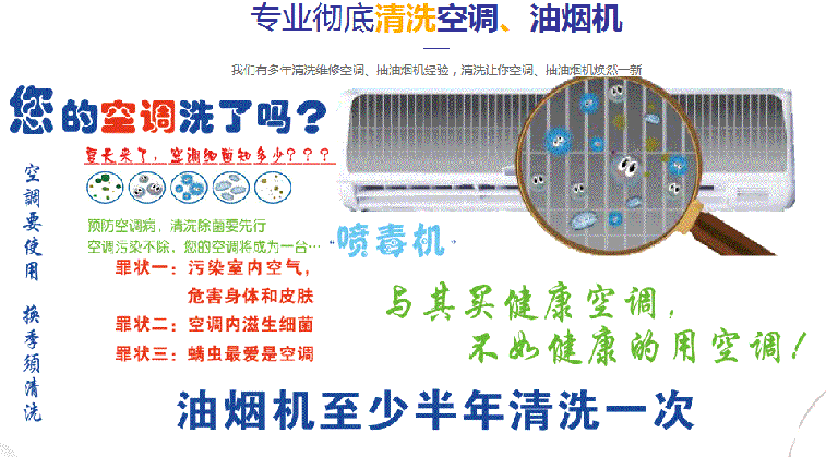 兴隆台空调维修售后服务中心电话在哪里找